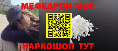 MDMA Янаул