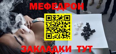 мефедрон VHQ Ярославль
