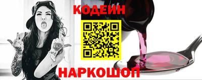 мефедрон VHQ Ярославль