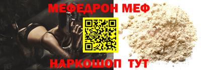 бутират Ярцево
