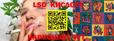 бутират Ярцево