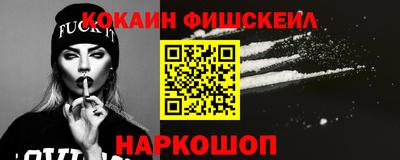 MDMA Янаул
