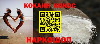 бутират Ярцево