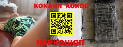 бутират Ярцево