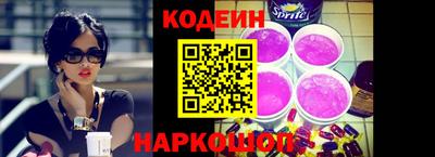 бутират Ярцево