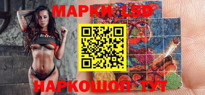 бутират Ярцево