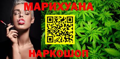 бутират Ярцево