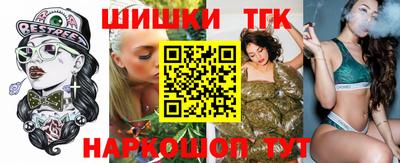 бутират Ярцево