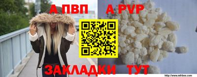 бутират Ярцево
