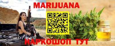 MDMA Янаул