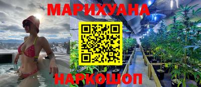 бутират Ярцево