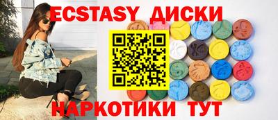 мефедрон VHQ Ярославль