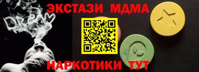 MDMA Янаул