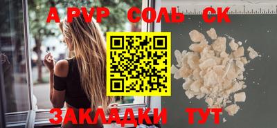бутират Ярцево