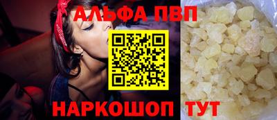 мефедрон VHQ Ярославль