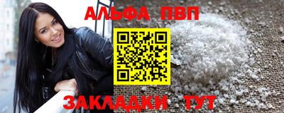 бутират Ярцево