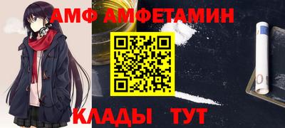 MDMA Янаул