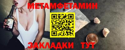 MDMA Янаул