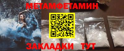 мефедрон VHQ Ярославль