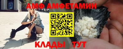 бутират Ярцево