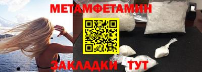 мефедрон VHQ Ярославль