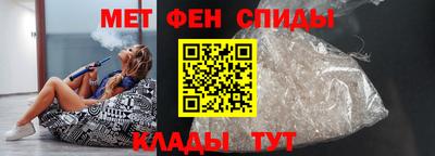 бутират Ярцево