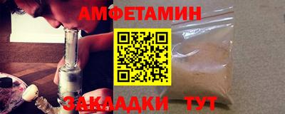 бутират Ярцево