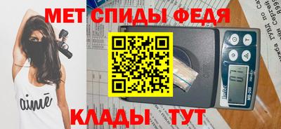 MDMA Янаул