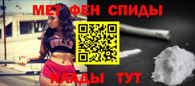 мефедрон VHQ Ярославль
