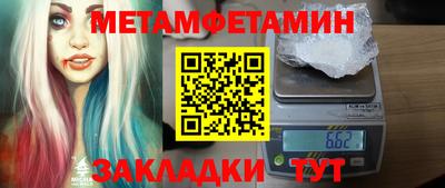 MDMA Янаул