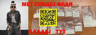 мефедрон VHQ Ярославль