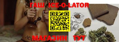 бутират Ярцево