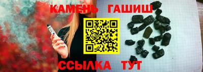 бутират Ярцево