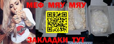 MDMA Янаул