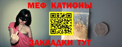 MDMA Янаул