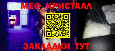 MDMA Янаул