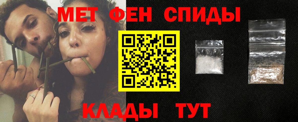 Белебей  Метамфетамин мет  Метамфетамин мет  Метамфетамин  Вход с VPN 