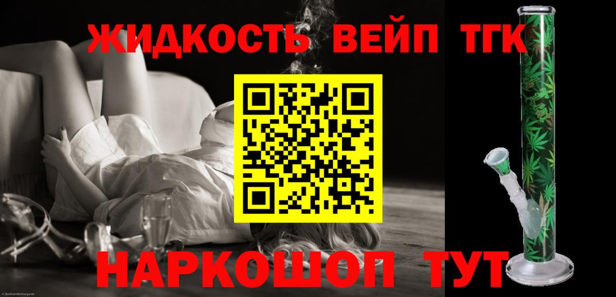 Мефедрон кристаллы  Кодеин  Белебей  Вход с VPN  ГАШ  ТГК  COCAIN  ГАШИШ  Каннабис 